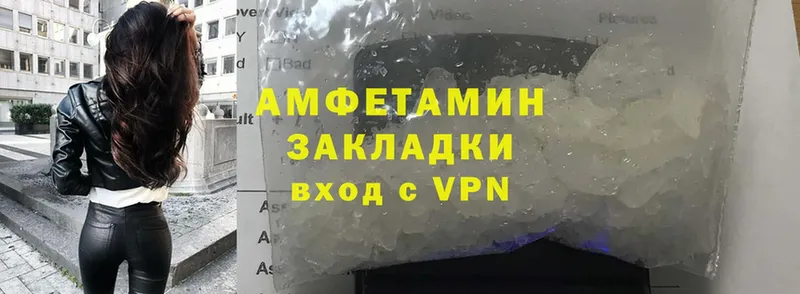 купить наркотики цена  Кедровый  Amphetamine VHQ 