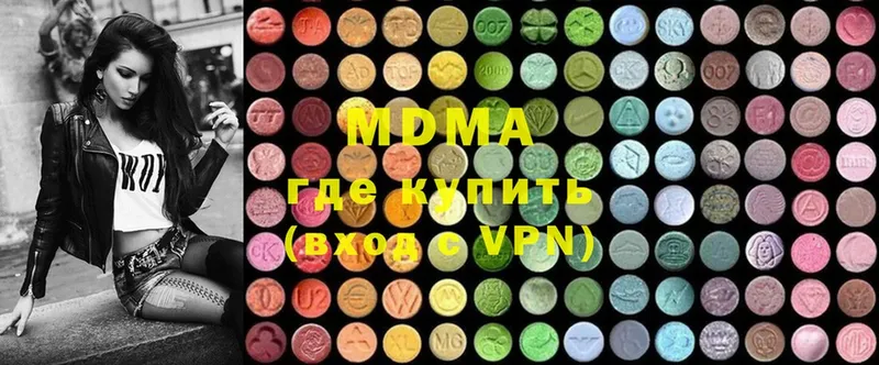 darknet как зайти  Кедровый  МДМА VHQ 